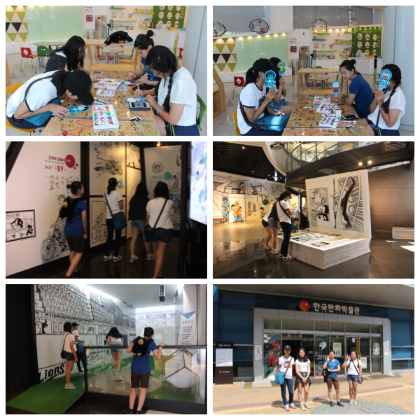 청소년 진로설정 프로그램 \"청진기\" 4차 직업체험 활동